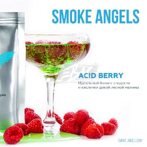 SMOKE ANGELS - Acid Berry (Кислые ягоды) 25г