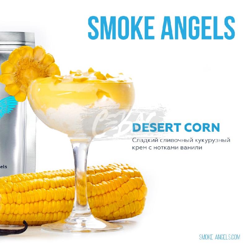 SMOKE ANGELS - Desert Corn (Сладкая кукуруза) 100г на сайте Севас.рф