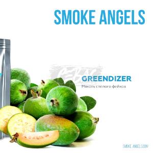 SMOKE ANGELS - Greendizer (Фейхоа) 100г