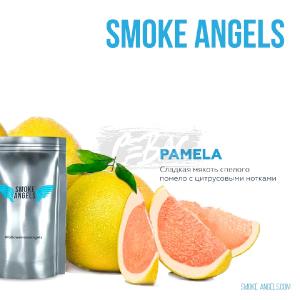 SMOKE ANGELS - Pamela (Помело) 100г