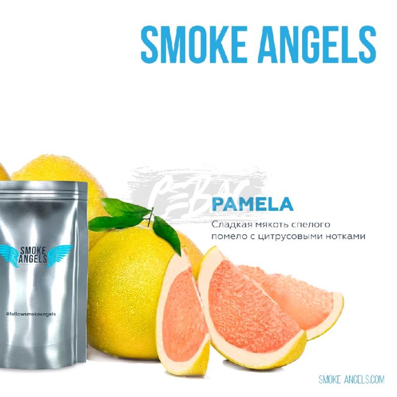 Табак SMOKE ANGELS - Pamela (Помело) 100г