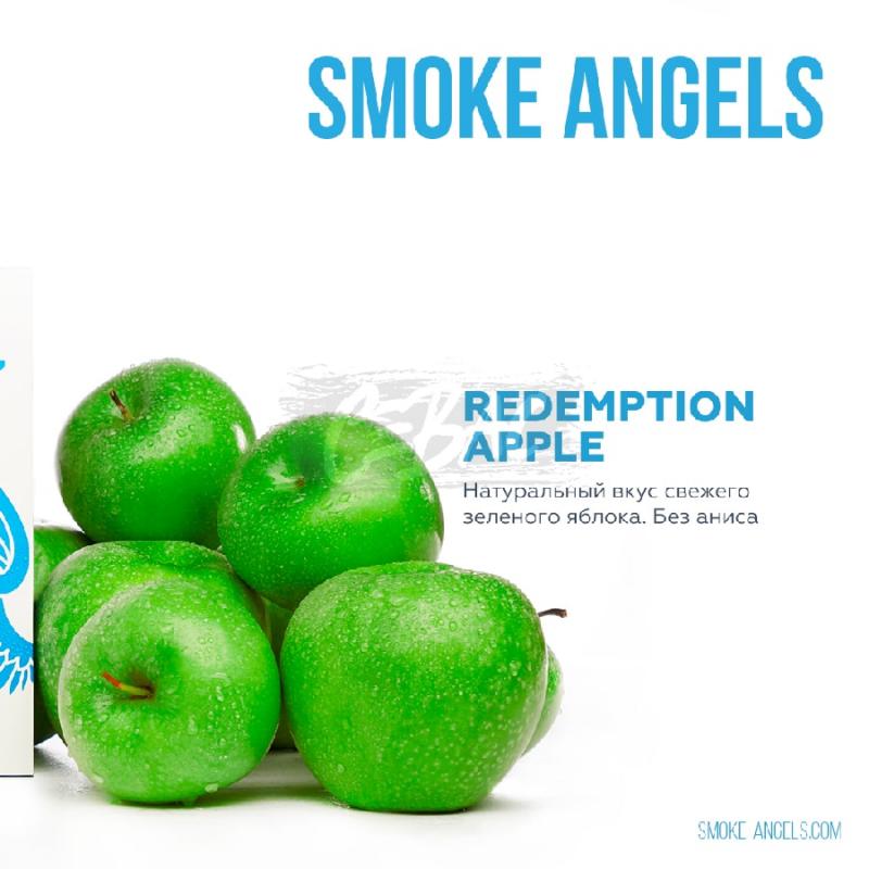SMOKE ANGELS - Redemption Apple (Спелое яблоко) 100г на сайте Севас.рф