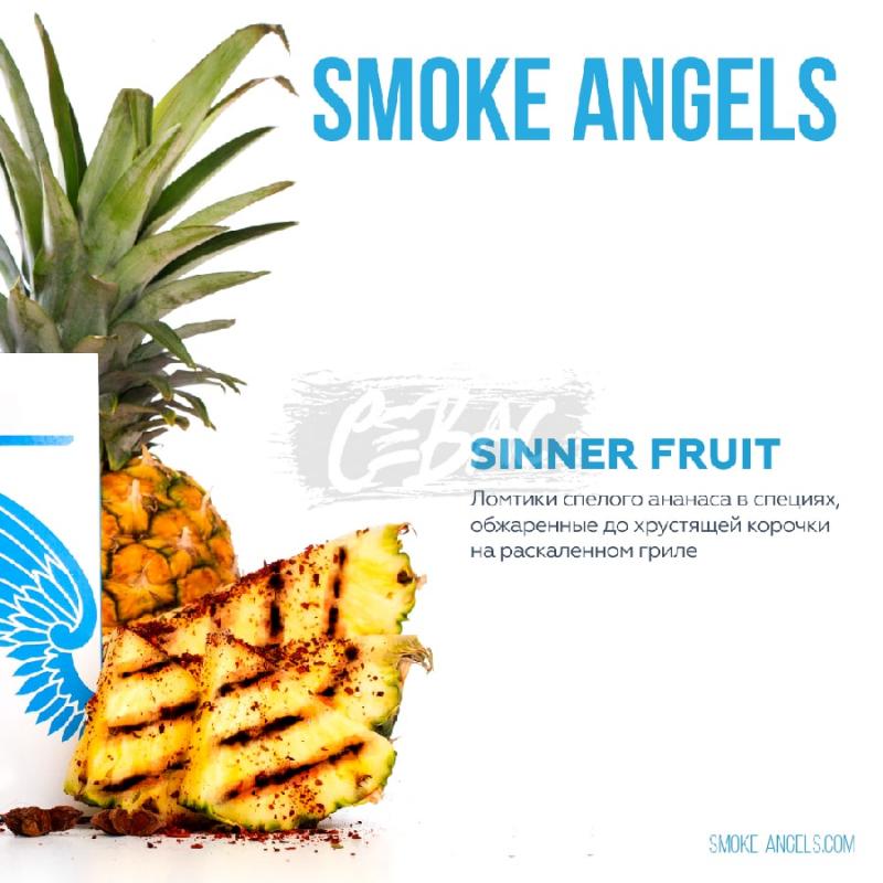 SMOKE ANGELS - Sinner Fruit (Ананас со специями) 25г на сайте Севас.рф