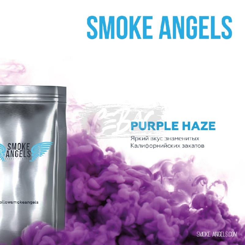 Табак SMOKE ANGELS - Purple Haze (Черника) 100г