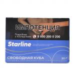 Табак Starline Свободная куба 25гр