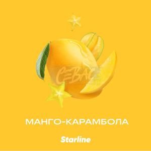 Starline Манго-карамбола 25гр