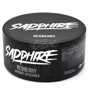 Sapphire Crown Redberry - Брусника 100гр
