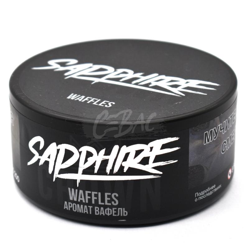 Табак для кальяна Sapphire Crown Waffles - Вафли 100гр