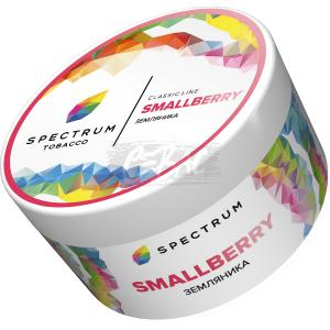 Spectrum CL Smallberry (Земляника) 200гр