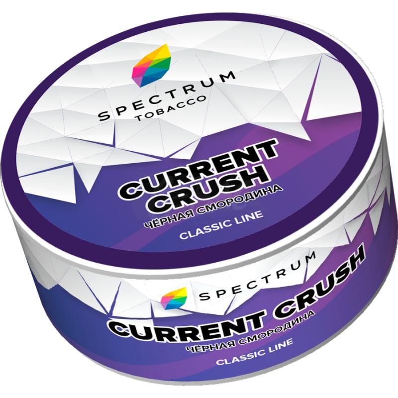 Spectrum CL Current Crush (Черная Смородина) 25гр на сайте Севас.рф