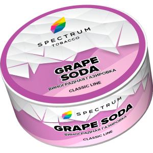 Spectrum CL Grape Soda (Виноградная газировка) 25гр