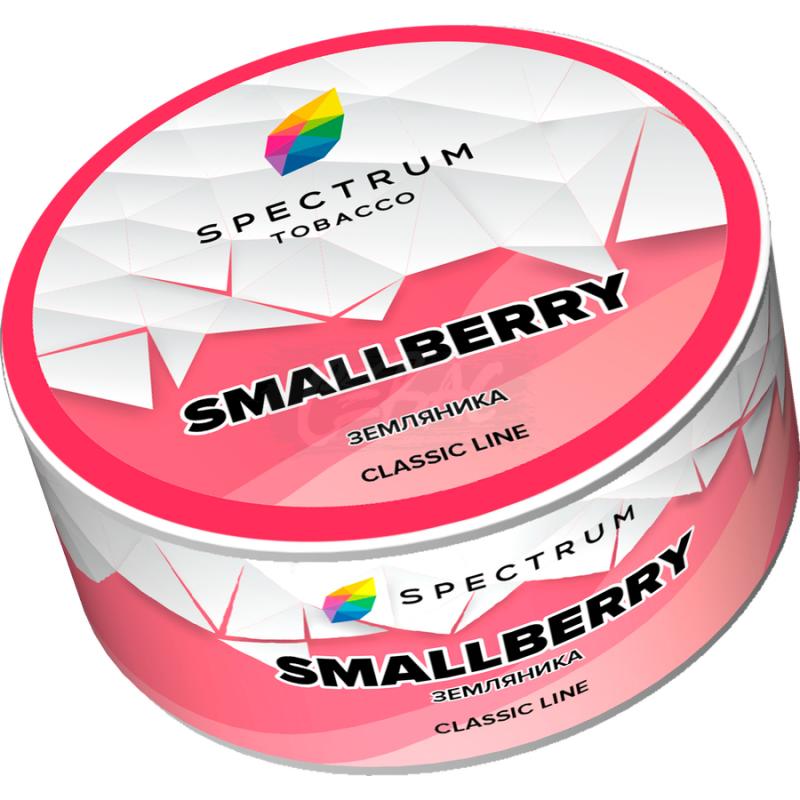 Spectrum Smallberry (Земляника) 25гр на сайте Севас.рф