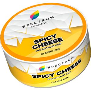 Spectrum CL Spicy Cheese (Пряный сыр) 25гр