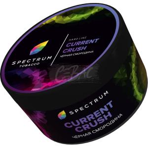 Spectrum HL Current Crush (Черная Смородина) 200гр