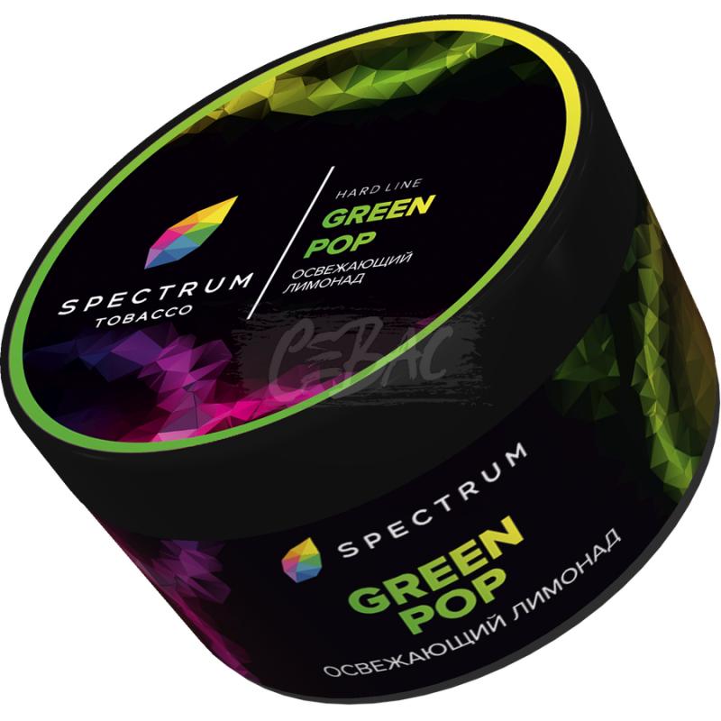 Spectrum HL Green Pop (Освежающий лимонад) 200гр на сайте Севас.рф