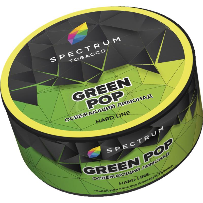 Spectrum HL Green Pop (Освежающий лимонад) 25гр на сайте Севас.рф