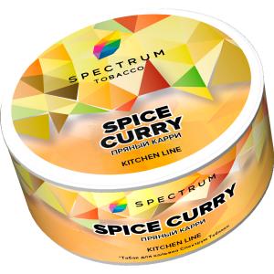Spectrum KL Spice Curry (Пряный карри) 25гр