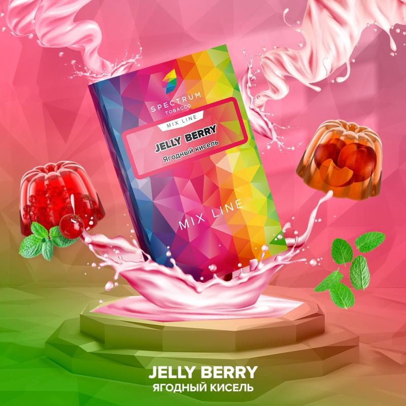 Табак Spectrum ML Jelly Berry (Ягодный кисель) 40гр