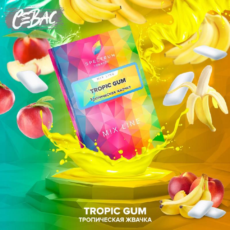 Табак Spectrum ML Tropic Gum (Тропическая жвачка) 40гр