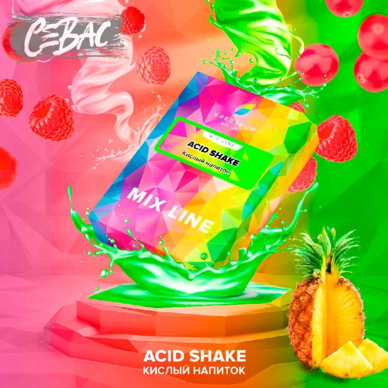 Табак Spectrum ML Acid Shake (Кислый коктейль) 40гр