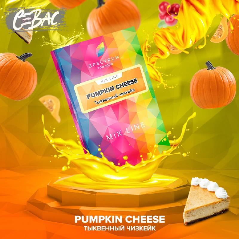 Табак Spectrum ML Pumpkin Cheese (Тыквенный чизкейк) 40гр