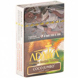 Adalya Coco Jumbo (Кремовый кокос с лаймом) 50гр