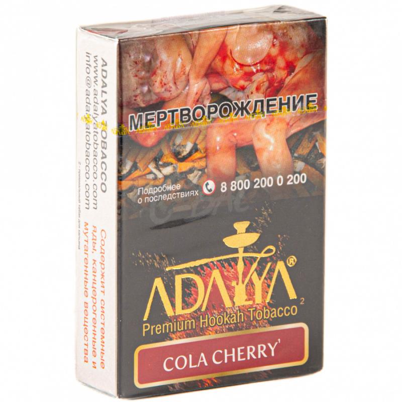 Adalya Cola Cherry (Кола с вишней) 50гр на сайте Севас.рф