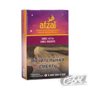 Afzal 1001 Night (Мультифрукт) 40гр