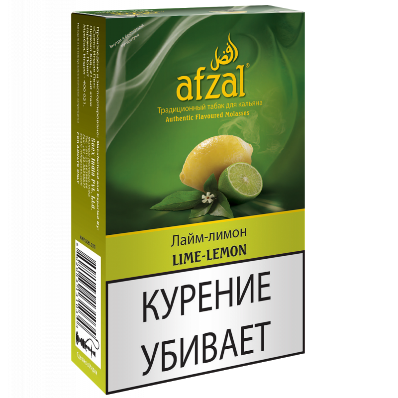 Afzal Lime-lemon (Лимон с лаймом) 40гр на сайте Севас.рф