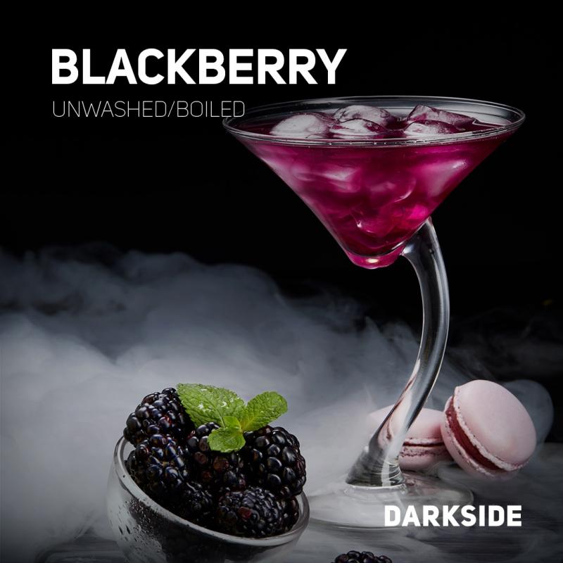 Darkside Core BLACKBERRY / Ежевика 100гр на сайте Севас.рф