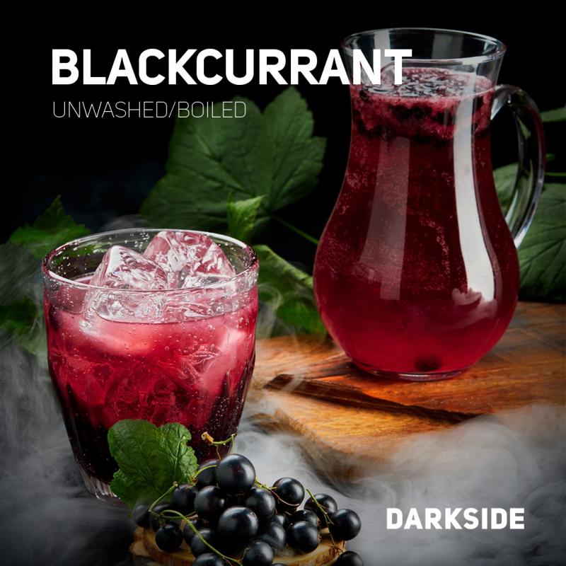 Darkside Base BLACKCURRANT / Черная смородина 100гр на сайте Севас.рф