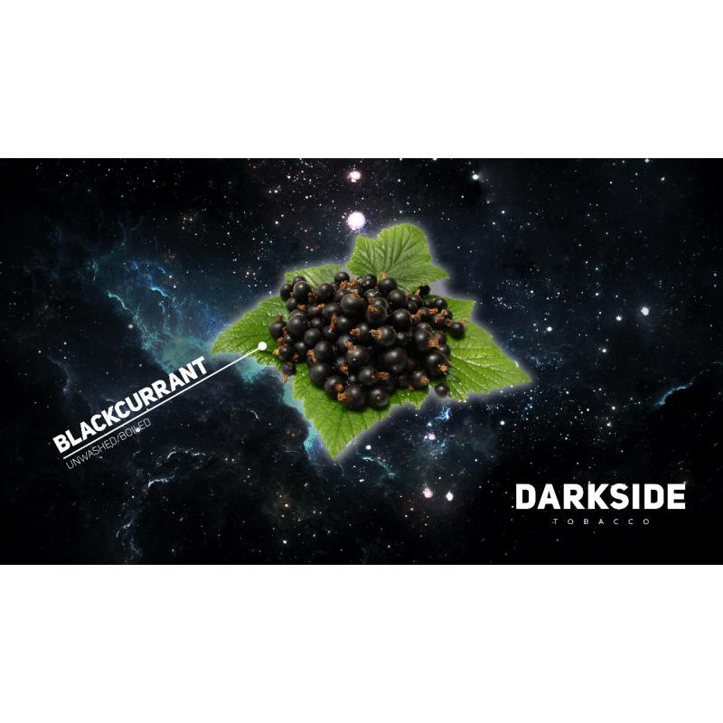 Darkside BLACKCURRANT / Черная смородина 250гр на сайте Севас.рф