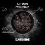 Darkside Core ADMIRAL ACBAR CEREAL / Овсянка 100гр на сайте Севас.рф
