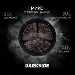 Darkside Core BERGAMONSTR / Бергамонстр 100гр на сайте Севас.рф