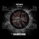 Darkside Core FALLING STAR / Падающая звезда 100гр на сайте Севас.рф