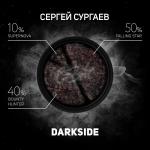 Darkside Core FALLING STAR / Падающая звезда 100гр на сайте Севас.рф