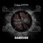 Darkside Base GENERIS RASPBERRY / Малина 100гр на сайте Севас.рф
