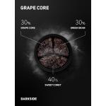 Darkside Core GRAPE CORE / Виноград 100гр на сайте Севас.рф
