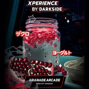 Darkside XPERIENCE GRANADE ARCADE 30гр
