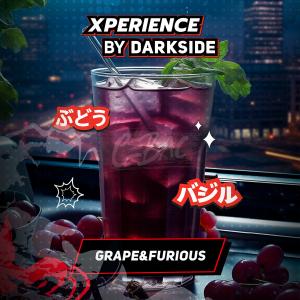Darkside XPERIENCE GRAPE & FURIOUS 30гр