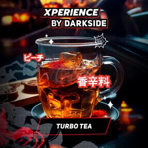 Darkside XPERIENCE TURBO TEA 30гр