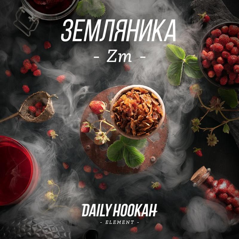 Табак Daily Hookah Земляника Zm 250гр