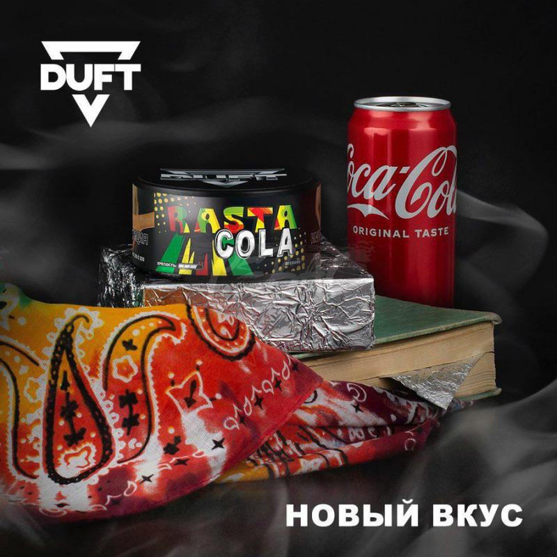 Табак для кальяна Duft Rasta Cola - Кола с гвоздикой 20гр
