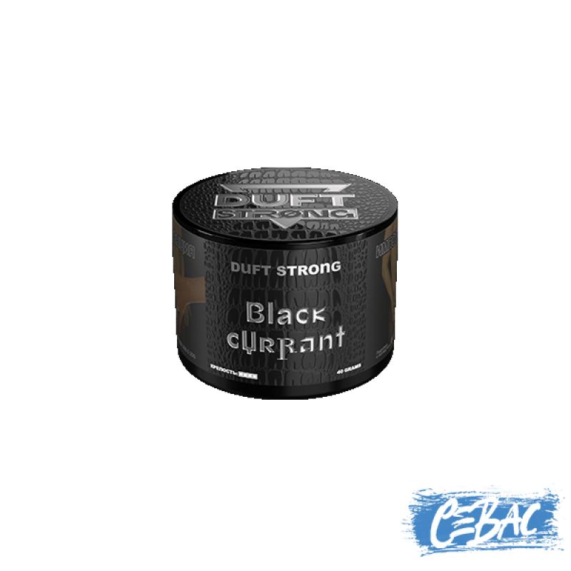 Табак для кальяна Duft Strong Blackcurrant - Черная смородина 40гр