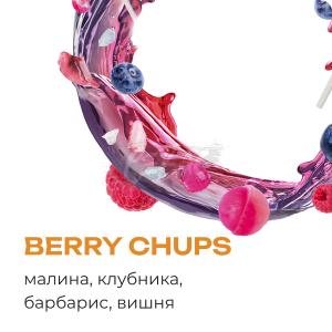 ELEMENT ВОЗДУХ Berry Chups - Ягодный чупа-чупс 200гр