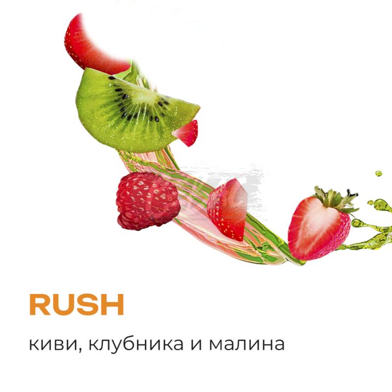ELEMENT Земля Rush - Киви с клубникой и малиной 200гр на сайте Севас.рф