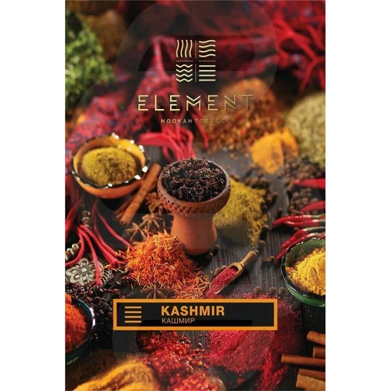 ELEMENT Земля - Kashmir ( Кашмир) 100гр на сайте Севас.рф