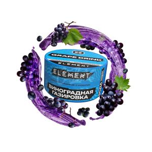 ELEMENT Вода Grape Drink - Виноградная Газировка 25гр
