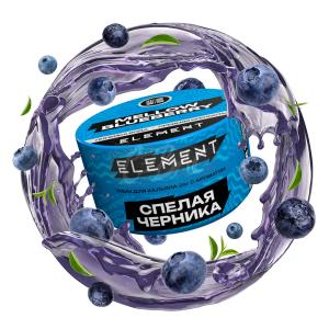 ELEMENT Вода - Mellow Blueberry - Спелая Черника 25гр