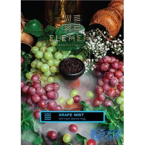 ELEMENT Вода Grape mint - Виноград с мятой 25гр